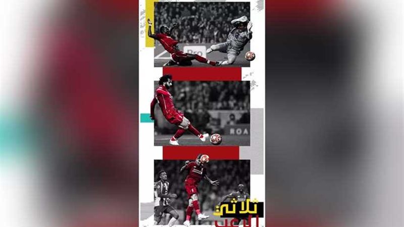 أسد وملك وساحر..