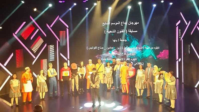 طلاب جامعة بنها يتألقون