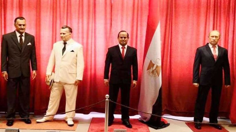 احتفالية رفيعة المستوى