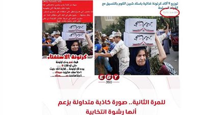 عاجل.. ميليشيا «الإرهابية» يشهرون سلاح الشائعات لمواجهة طوفان الحشود أمام لجان الاستفتاء