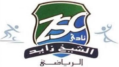 نادي الشيخ زايد يطلق مبادرة 
