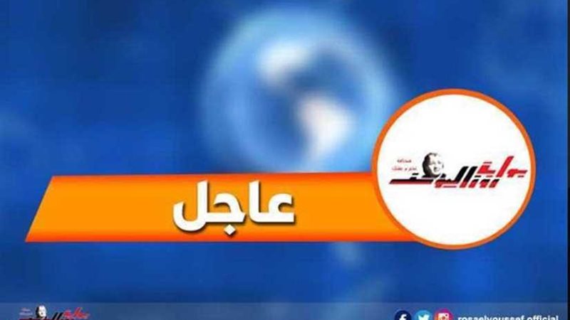 عاجل ..سماع دوى اشتباكات