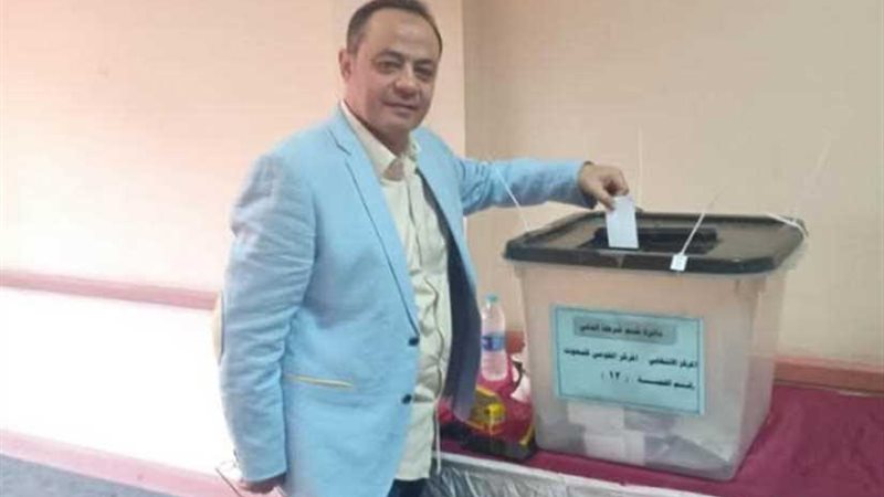 طارق يحيي يدلي بصوته