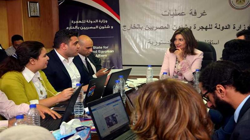 غرفة عمليات الهجرة