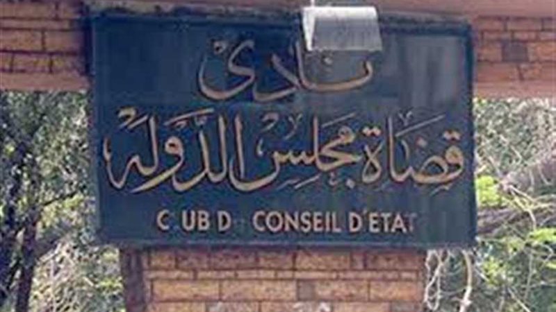 البيان الثاني من