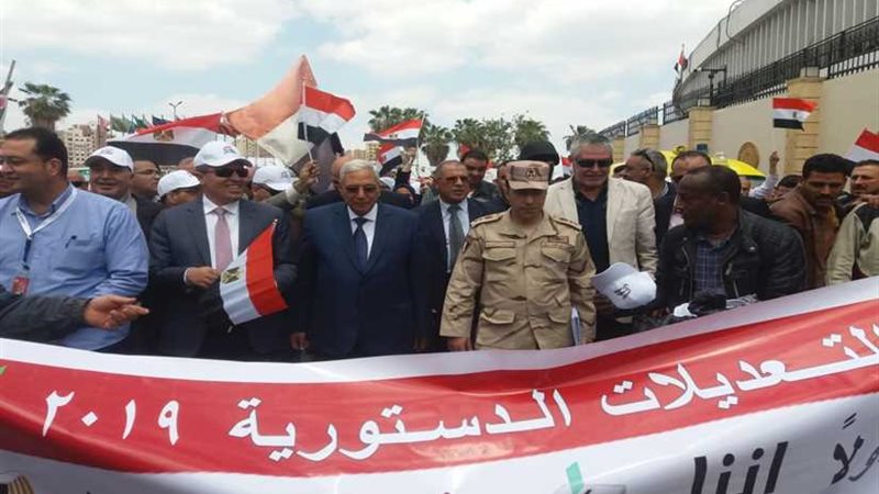 مسيرة لـ صحة الدقهلية