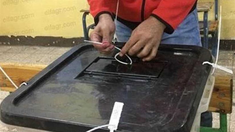 غلق باب التصويت في