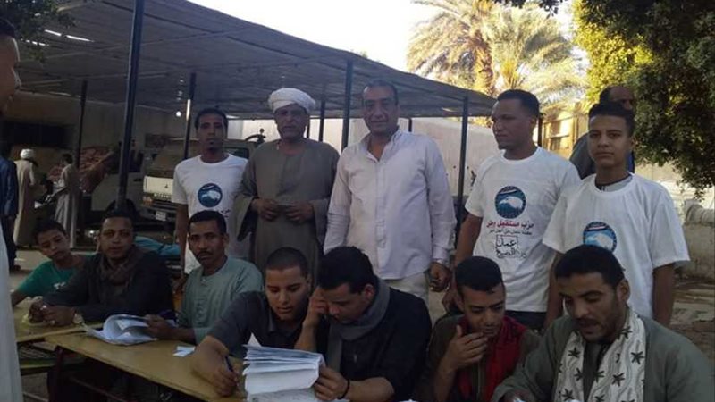 مستقبل وطن يساعد