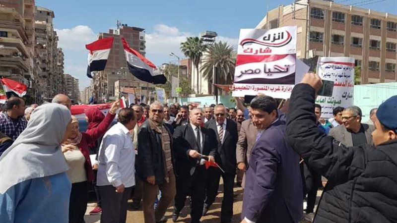 3 مسيرات لـتعليم