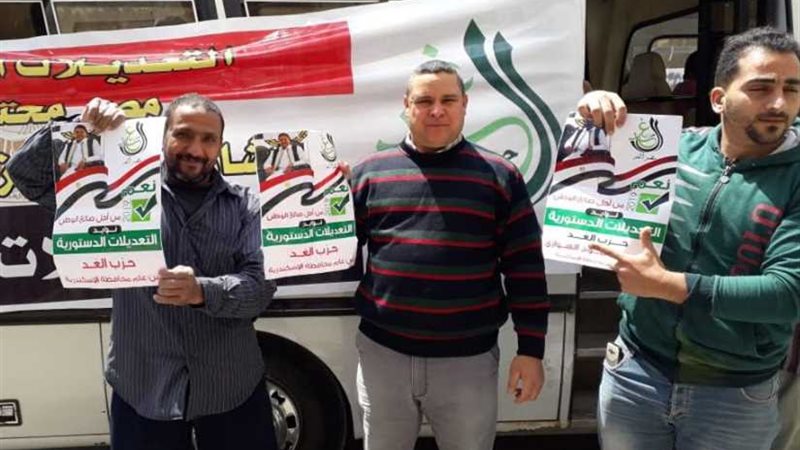 غد الإسكندرية يوفر