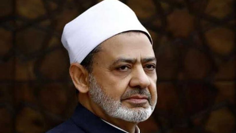 الإمام الأكبر يدين