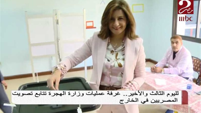 نبيلة مكرم: تلقينا