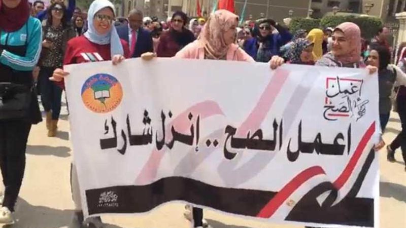 مسيرات حاشدة دعمًا