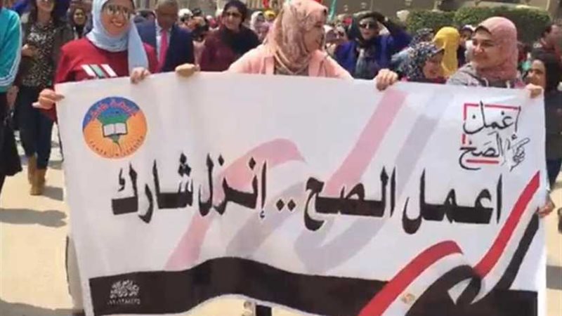 مسيرات حاشدة دعمًا