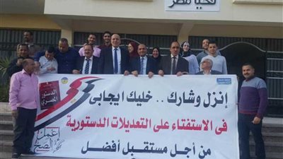 عميد حقوق طنطا.. المشاركة في استفتاء تعديل الدستور حق من حقوق المواطنة