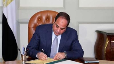 قرار جمهوري بتشكيل مجلس إدارة هيئة أوقاف الأقباط الأرثوذكس