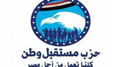 «مستقبل وطن»: «الإخوان الإرهابية» سعت لتشويه الحزب لتواجده الجماهيري ونلاحق مروجي الشائعات