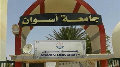 مدرس بجامعة 