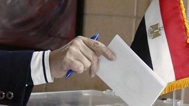 انتهاء تصويت المصريين