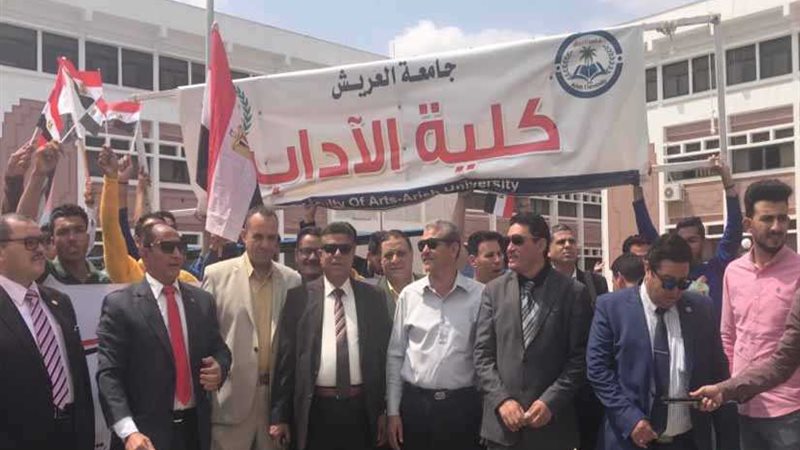 رئيس جامعة العريش