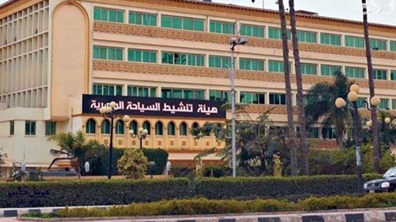 وزارة السياحة تنظم