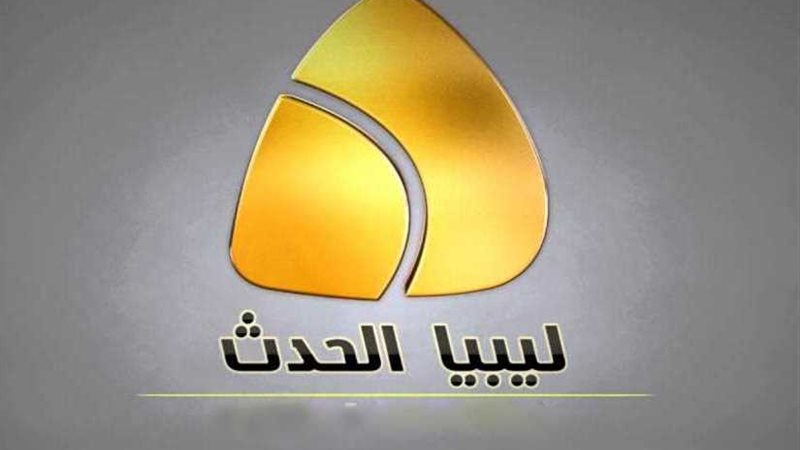 ليبيا الحدث: قوات