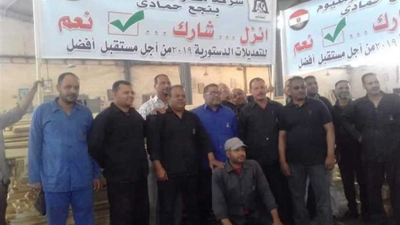 بالصور خروج عمال