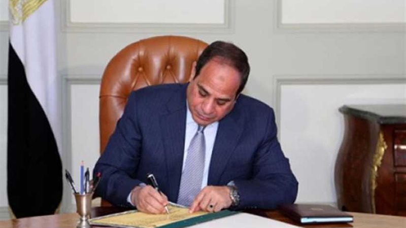 قرار جمهوري بتشكيل