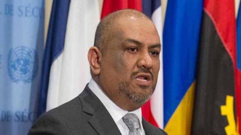 وزير الخارجية اليمني