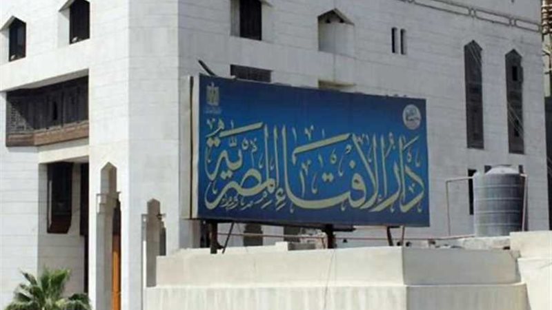 الإفتاء: أداء الأمانات