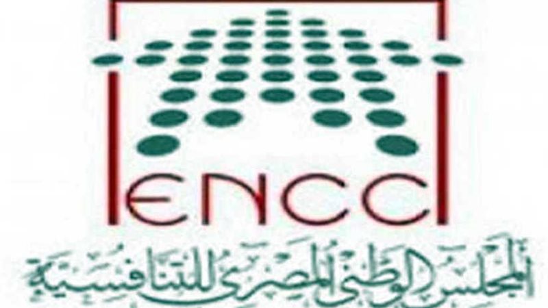 الوطني للتنافسية