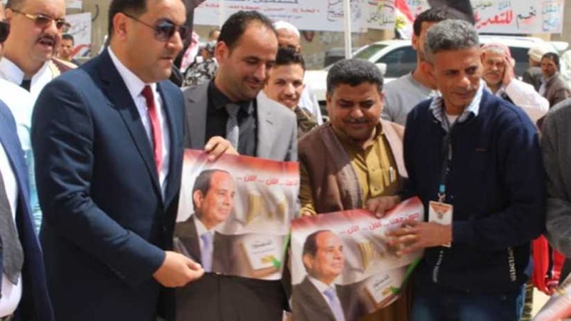 سيارات شباب غد الإسكندرية