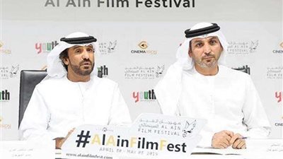 الثلاثاء.. انطلاق الدورة الأولى من مهرجان العين السينمائي بمشاركة مصرية