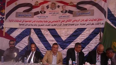 حفل ختام الأنشطة لطلاب المدن الجامعية ببنها