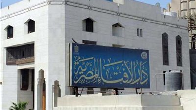 الإفتاء توضح حكم الاحتفال بشم النسيم