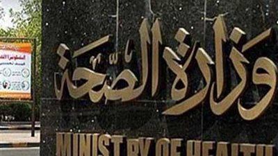 وزيرة الصحة: فحص 15 ألف وافد ضد الأمراض السارية لمسح وعلاج غير المصريين