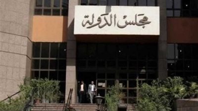 تأجيل دعوى بطلان قرار تعيين عميد 