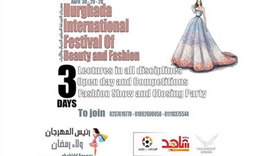 الغردقة تستضيف مهرجان 