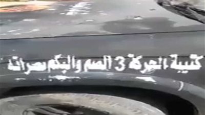 بالفيديو.. ميليشيات مصراتة تجند 