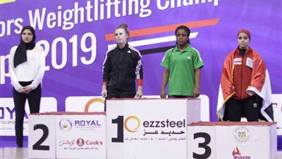 بسمة إبراهيم تحصد برونزيات وزن 55 كجم في البطولة الإفريقية للأثقال