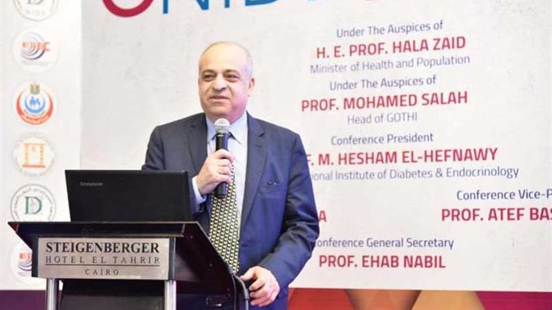 المعهد القومي لأمراض