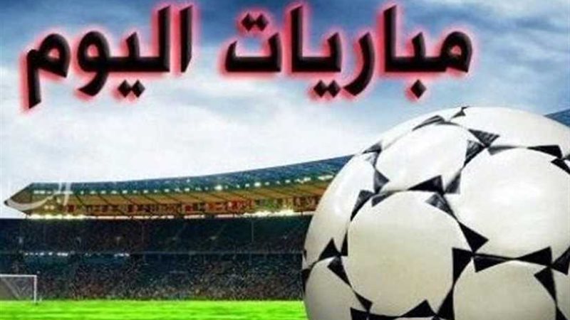 تعرف على القنوات