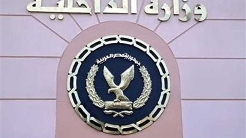 ضبط 103 قطع سلاح