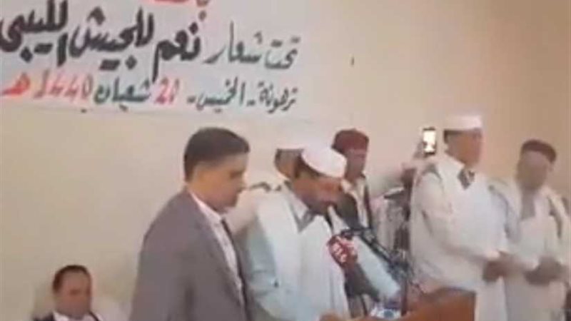 نص بيان القبائل الليبية