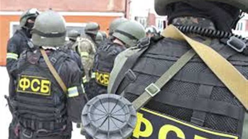 الأمن الفيدرالي الروسي