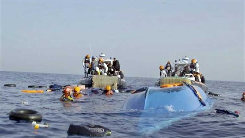 فقدان عشرات الأشخاص