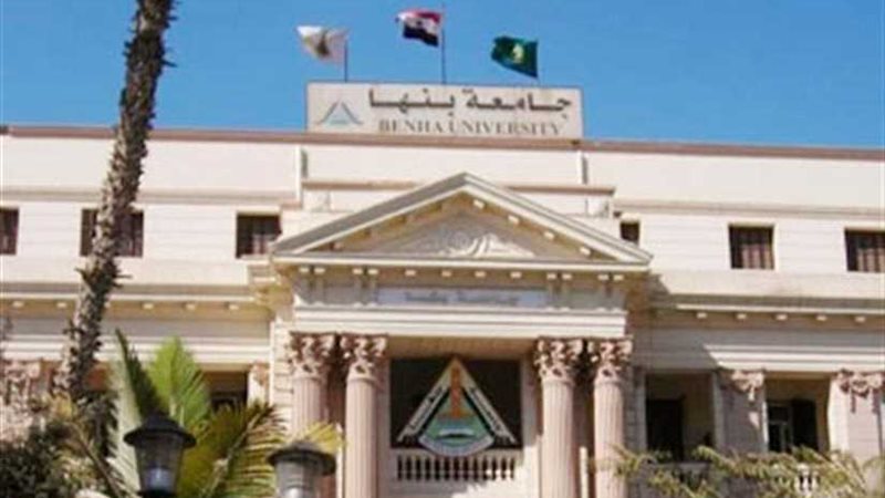 زراعة بنها تشارك