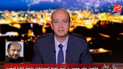 عامر حسين يكشف عن أزمة الجبلاية والاتحاد الإفريقي.. فيديو