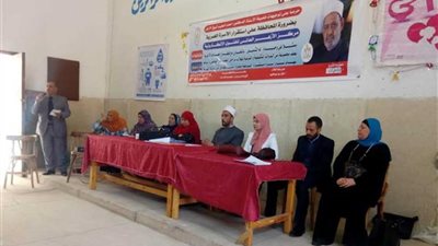 الأزهر ينظم ندوة في بني سويف للتوعية الأسرية والمجتمعية
