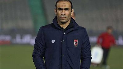 عبد الحفيظ: الإجهاد سبب غياب الشحات عن مران الأهلي.. وغدا محمد هاني ينتظم في التدريب